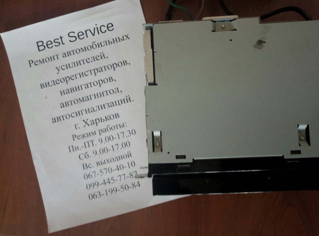 Автомагнитола JVC KW-AVX730 — не включается | Best Service Харьков