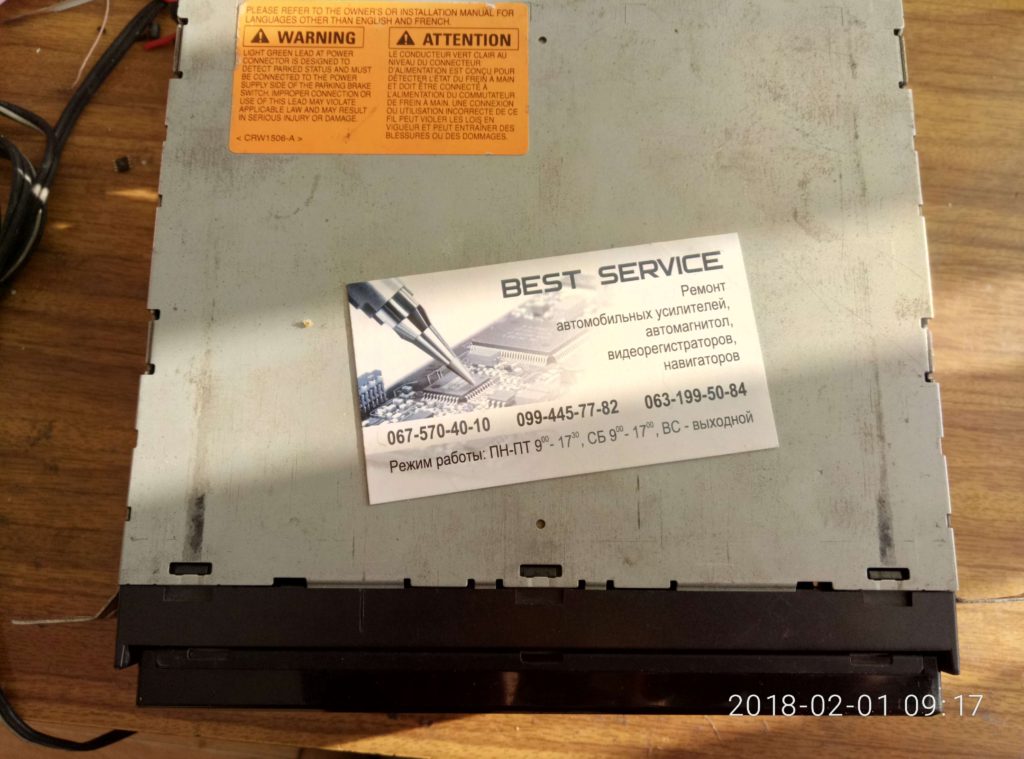 Автомагнитола Pioneer AVH-6800DVD — нет звука, не работает встроенный ...