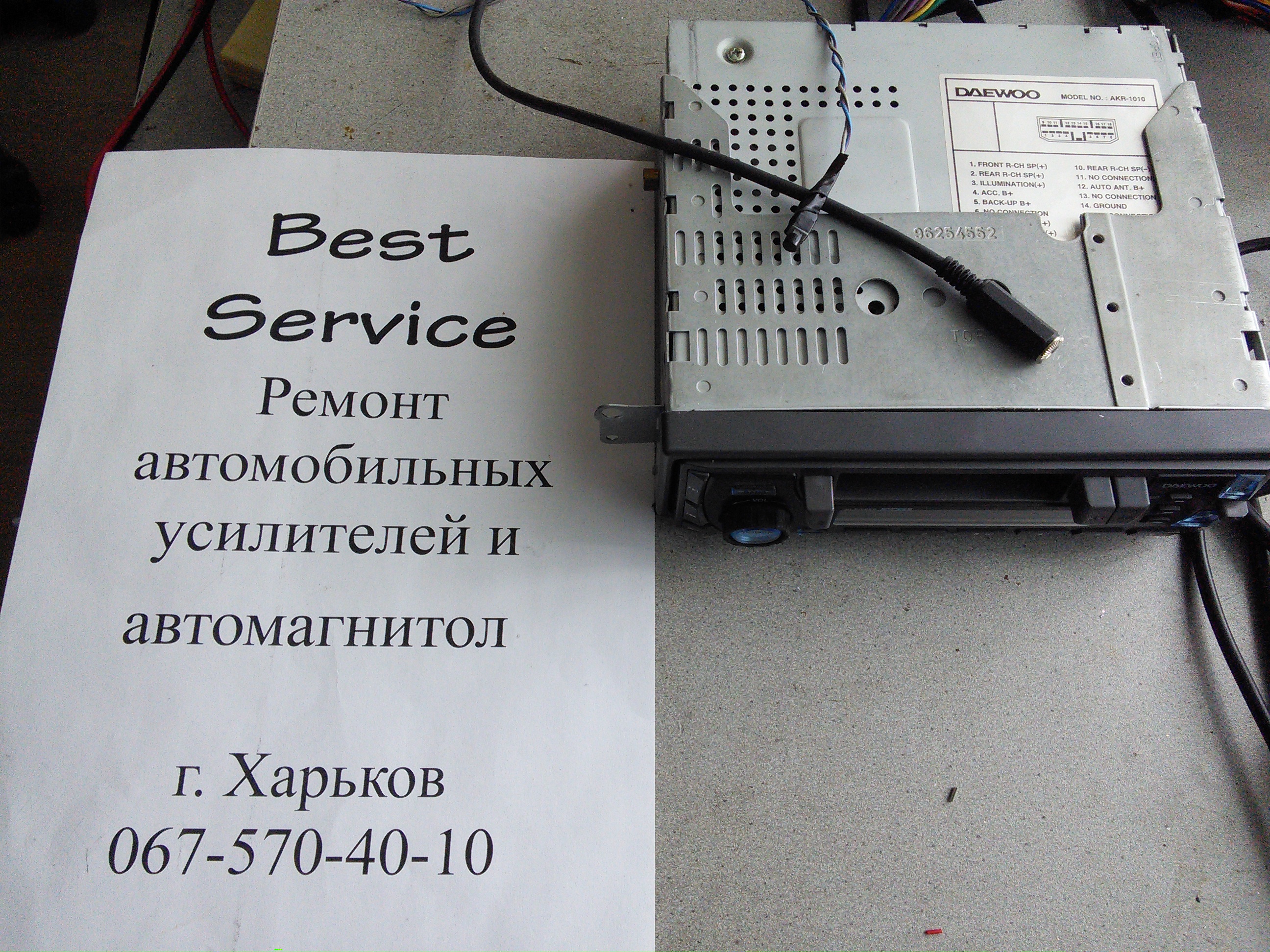 Настрой аукс
