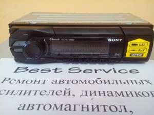 Магнитола Sony DSX-A50BTE - не включается