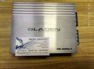Усилитель Gladen RC600c1 - в защите