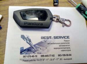 Брелок сигнализации Pandora DX-90 - не работает кнопка снятия с охраны